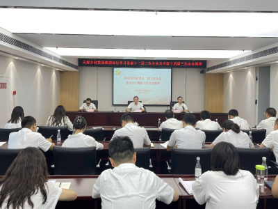 明方向 强堡垒 当先锋丨28圈乡村发展集团党总支召开党员大会